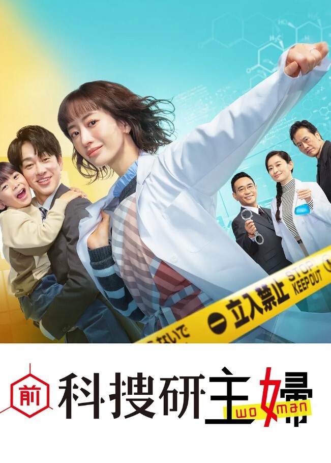 AV女优2024.12月精选-本片所有影片完整版本站都可以搜索观看 - 性爱小电影海报