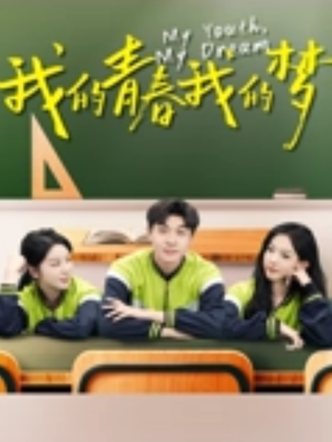 淫乱KTV包厢叫个房公主一起K歌唱完直接开房啪啪啪身材一流奶子硕 - 性爱小电影海报