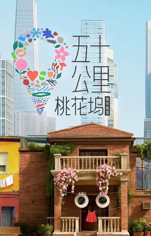 ZENmocap性邪教的现实鸡巴在三天后逃跑 - 性爱小电影海报