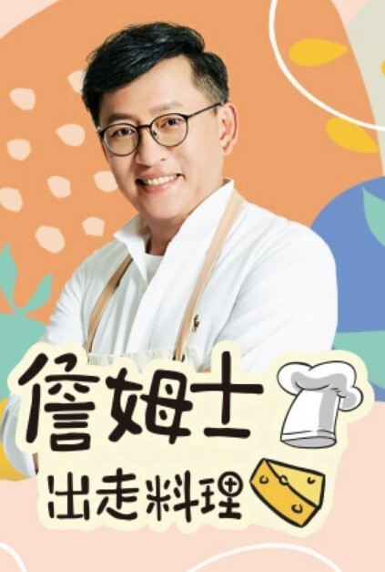 najar七草日花偶像大师 - 性爱小电影海报