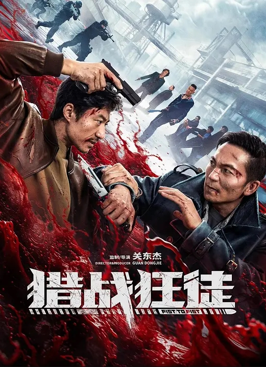 最强疯狂酒店淫乱爱淫乱的小虾米三女两男5P大乱操_纹身靓妹操坏了 - 性爱小电影海报