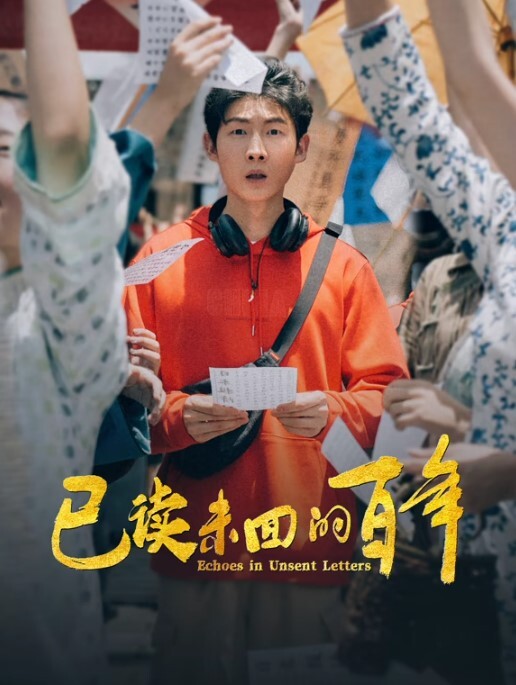 血脉喷张的私人群交排队太刺激了满屋子美女想操谁随便操 - 性爱小电影海报
