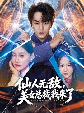 成都中学教师嫂子出轨说唱歌手弟弟，爆乳大嫂偷晴，被内射 说怀孕让你大哥养 - 性爱小电影海报