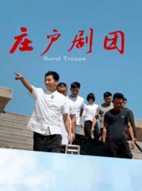 TS系列高颜值性感TS刘娇娇调教贱狗妈妈的鸡巴好吃吗 - 性爱小电影海报