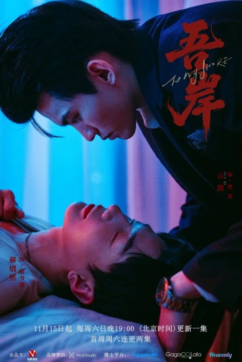 你看，那嚒大声说话会被男朋友发现的吧？～在工口游戏世界里试着睡下了一个毛绒少女 - 性爱小电影海报