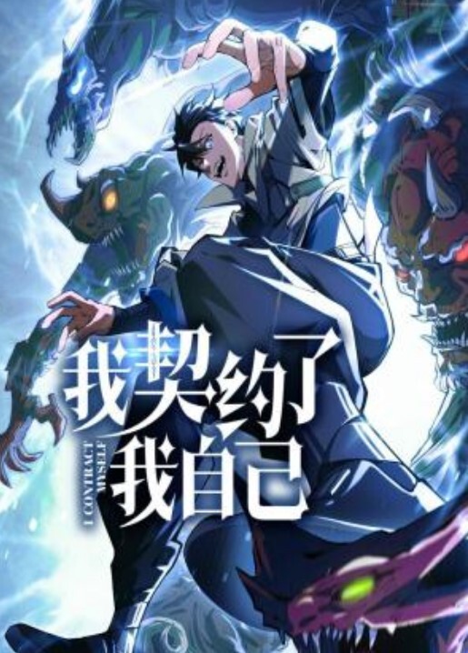 重磅出击微博网红虐点伢SM调教舔脚肛交滴蜡喝尿花臂纹身堕落母狗历程合集 - 性爱小电影海报
