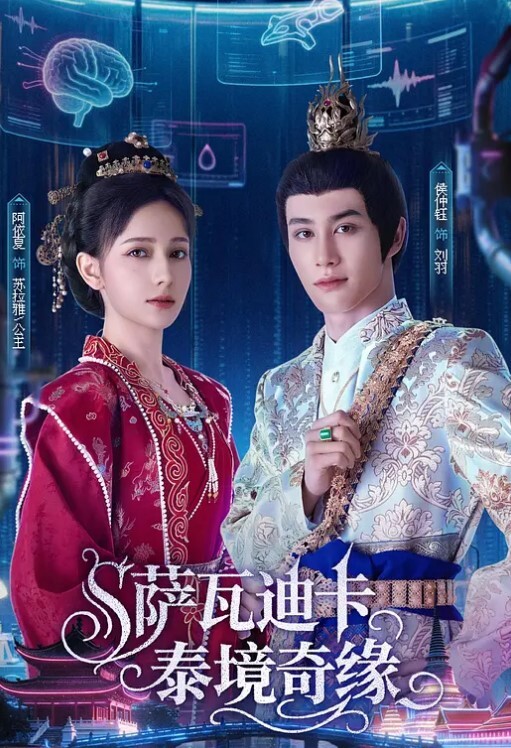 帝皇KTV唱歌找刺激找个身材不错公主换个美爆的小妞卫生间再干一炮 - 性爱小电影海报