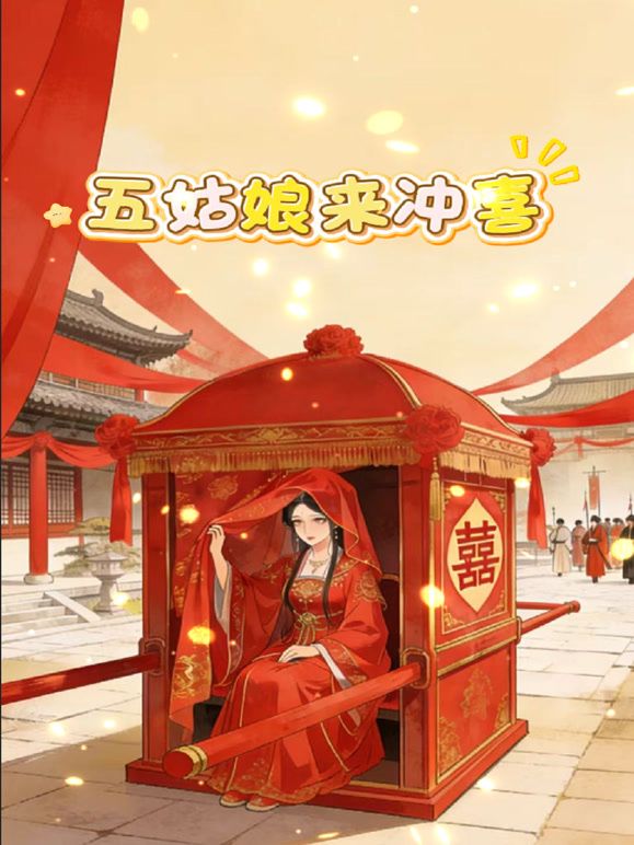 爆乳黑丝高跟超极品的人妻被大鸡巴狠狠蹂躏，水嫩的骚逼让大哥无套插入，多体位多角度爆草抽插射逼上好骚啊 - 性爱小电影海报