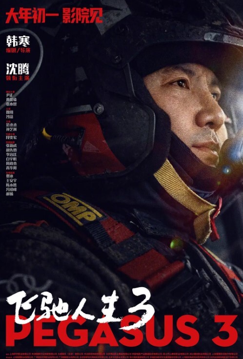 鸭哥全国探花和老板娘一起多场爆菊5场2 - 性爱小电影海报