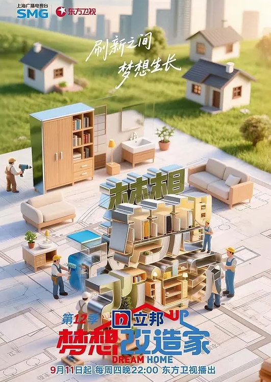 KTV爆操极品嫂子，全程紧张感拉满 - 性爱小电影海报