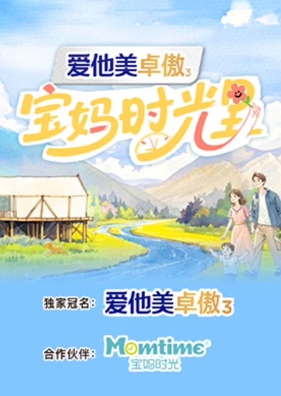 淫妻猫宝宝寻求刺激到电梯前开战最强速度狠插后入爽到昇天 - 性爱小电影海报