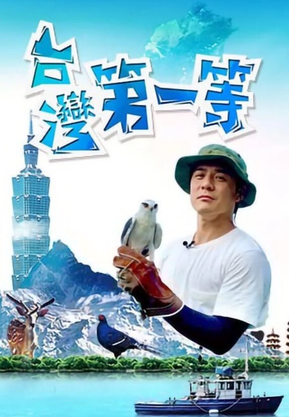 中国留学生被操哭！！极度深喉口爆吞精 - 性爱小电影海报