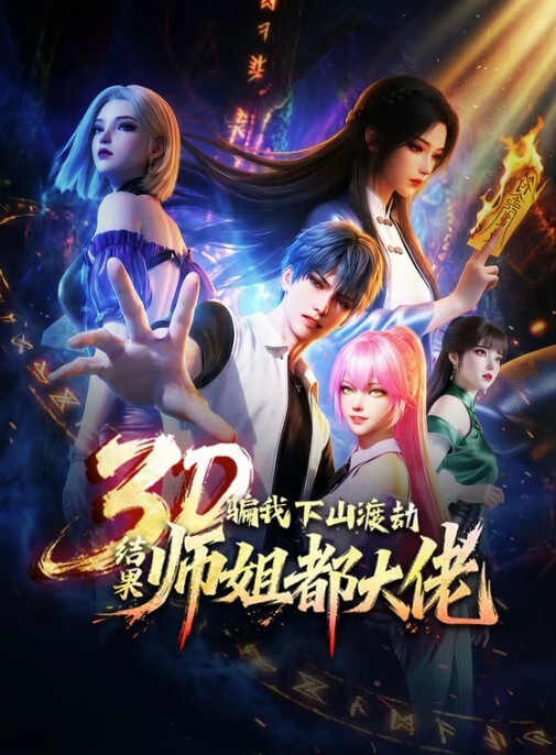 Vamonly公司福利-视频 - 性爱小电影海报