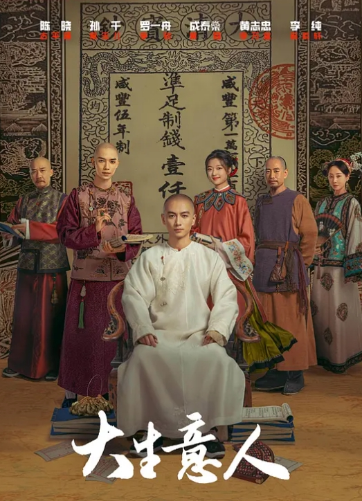 精力旺盛的年轻小伙鸡儿硬邦邦插入小妹妹嫩逼持续不断的高强度输出18岁_高中生 少女直播 - 性爱小电影海报