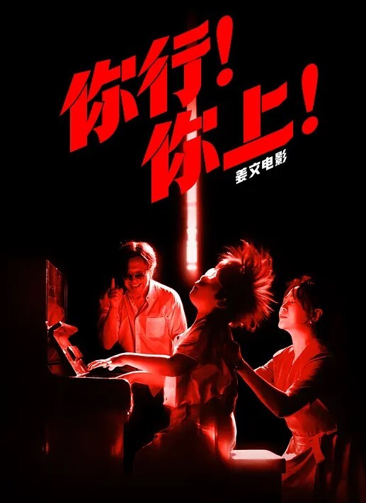 【啄木鸟经典】莉莉 Lili (1997) - 性爱小电影海报