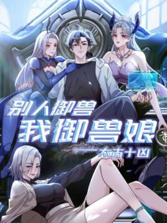 在陽光下炙熱的性愛！ - 性爱小电影海报
