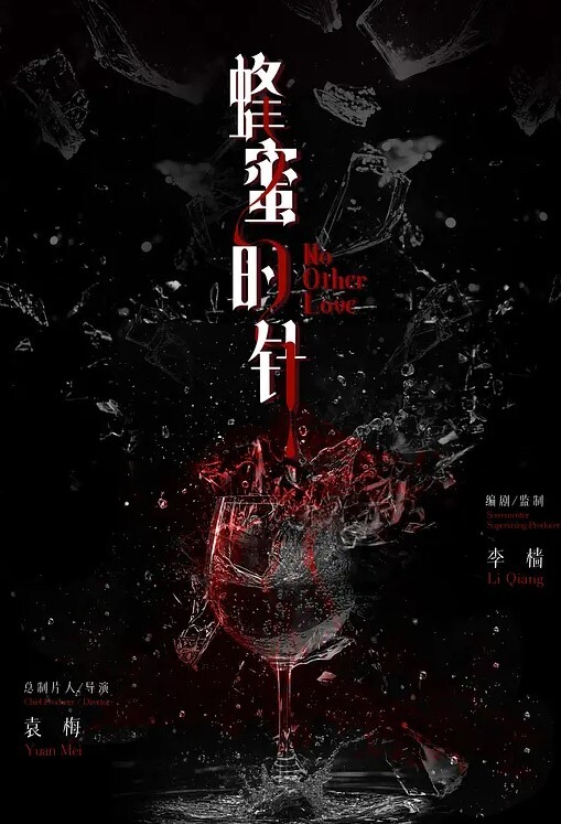 黑料火爆全网的国内绿帽大神_让老婆在火车卧铺勾引旁边的大爷真牛逼 - 性爱小电影海报