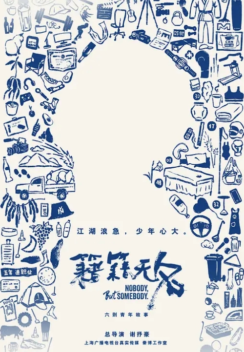 会所花言巧语重金勾搭技师叫上她妹妹一起玩双飞 - 性爱小电影海报