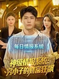 少女感十足的超级漂亮又带点清纯的美少妇！逼都被操黑了，被猛男大叔狂撸啪啪 难受龇牙的表情 应该很疼，披头散发 - 性爱小电影海报