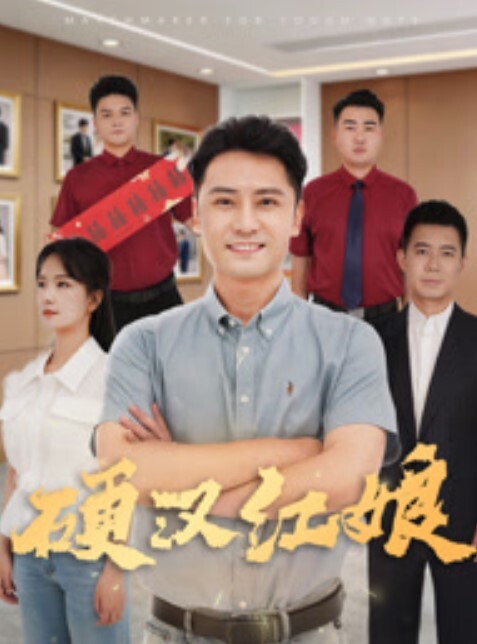 极品粉鲍福利姬道具自慰嘴里淫语不断露点骚逼情趣内衣 - 性爱小电影海报