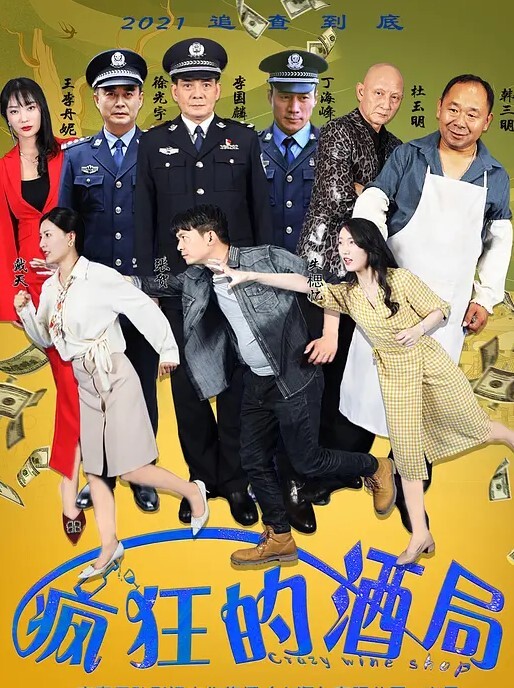 ED_Mosaic腼腆天然巨乳大学生21岁晨熙与男友激情啪啪 - 性爱小电影海报