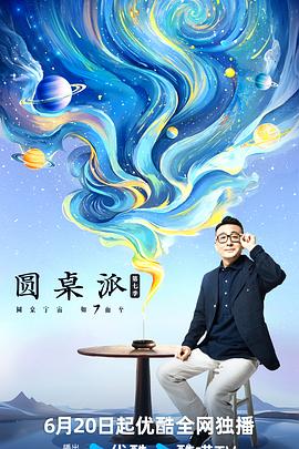 91在线大香蕉 - 性爱小电影海报