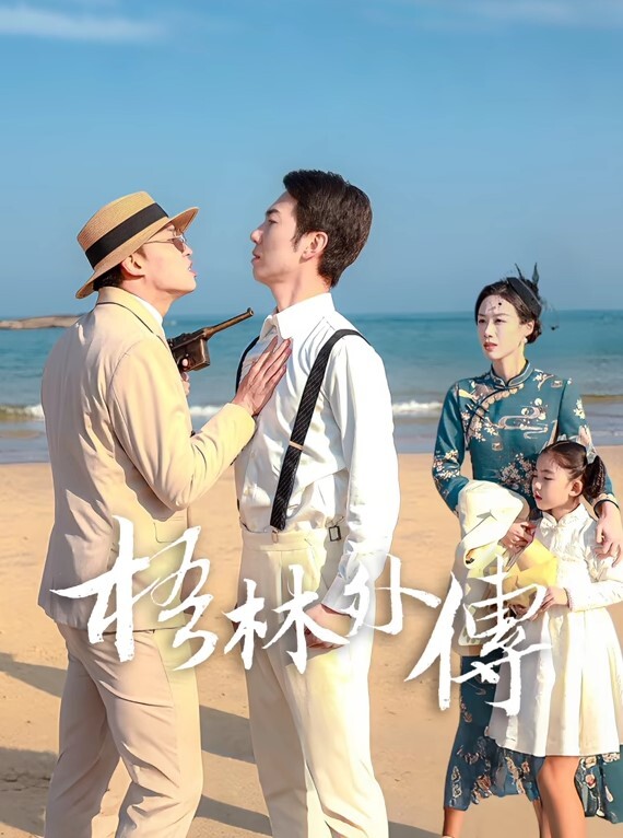 反差白领泄密露脸才是王道大学毕业靠脸吃饭的OL正妹大D杯白天上班晚上援交金主被爆肏各种高潮脸 - 性爱小电影海报
