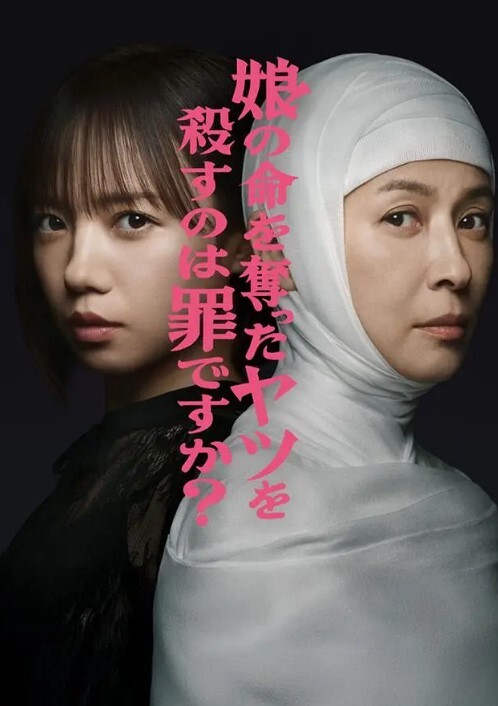 泄密多位高颜值女神泄密流出福利 - 性爱小电影海报