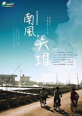 性欢免费视频 - 性爱小电影海报