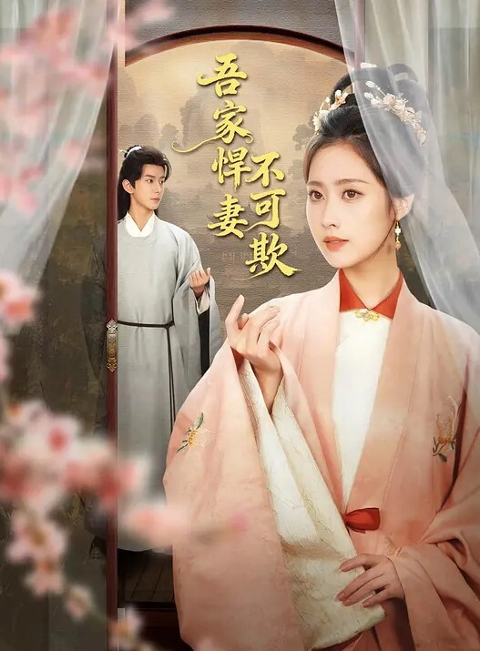 午夜寻花大神爱徒精彩首秀苗条大长腿小姐姐抠穴观音坐莲深得师傅精髓 - 性爱小电影海报