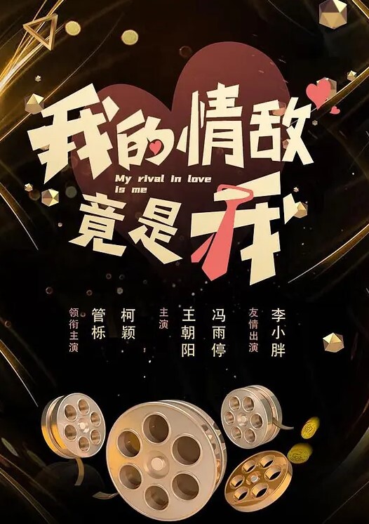 酒后乱性当场就开操 - 性爱小电影海报