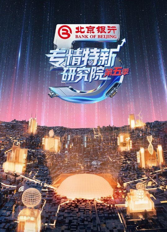 在商场里对着美女手淫 - 性爱小电影海报