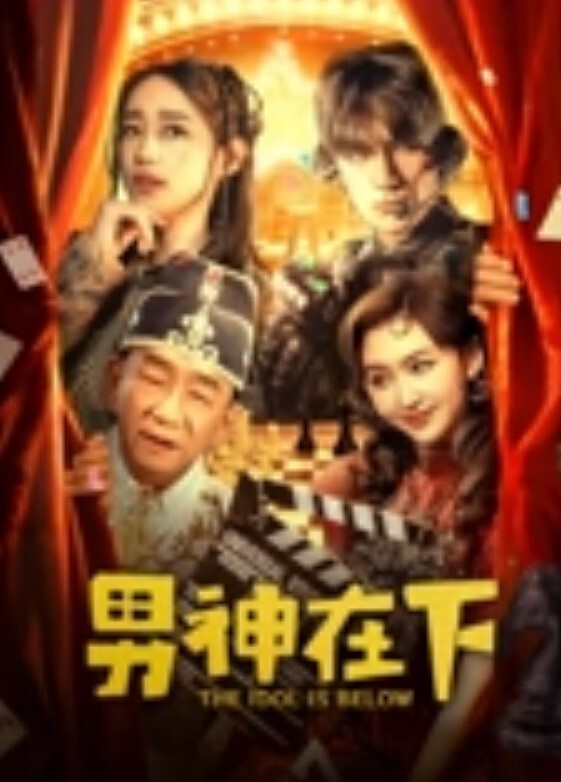 站街女探花街头美腿无数漂亮00后年轻妹子逼逼特写做到一半还有路过的 - 性爱小电影海报