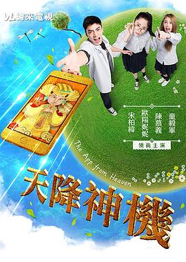 两性视频大全 - 性爱小电影海报