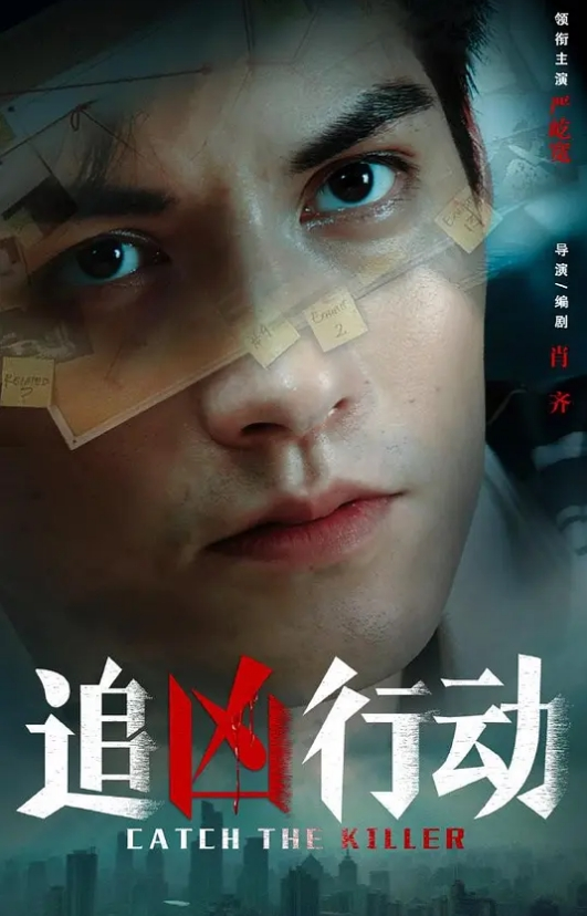 网黄合体一样的配方不一样的味道 - 性爱小电影海报
