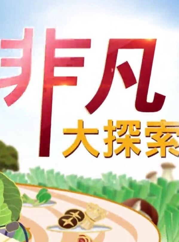 国产AV剧情-网黄推特摄影师专属学妹玩物原神Cos甘雨の性体盛宴爆乳白虎少女上位榨精 - 性爱小电影海报