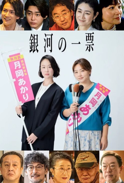 乙女耻曝游戏1 - 性爱小电影海报