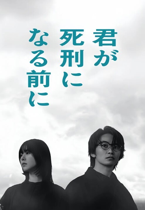 商务客援交台妹实录 - 性爱小电影海报