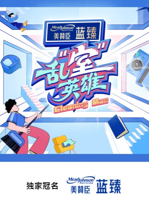 琪琪人间极品 - 性爱小电影海报