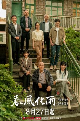 自慰成瘾的美少女！渔网袜E奶小依依 - 性爱小电影海报