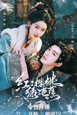 【2025年新品】青春无敌！抖音风极品嫩妹【Miao喵酱】VIP福利，裸舞，道具插白浆，新年好运再出发 (1) - 性爱小电影海报