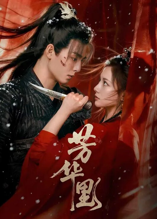 海角探花无套暴操内射02年身高1米7的小姐姐一定要把精子射进她逼里深处才满足 - 性爱小电影海报