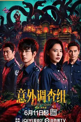 【偷拍抄底】眼镜lo娘过膝黑丝白内 - 性爱小电影海报
