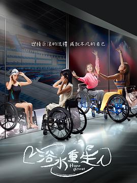 麻豆首页 - 性爱小电影海报