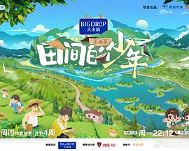 麻豆腐的做法 - 性爱小电影海报