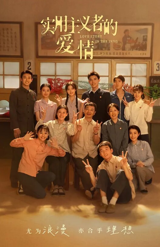 抖音网红不雅视频惨渣男曝光 - 性爱小电影海报
