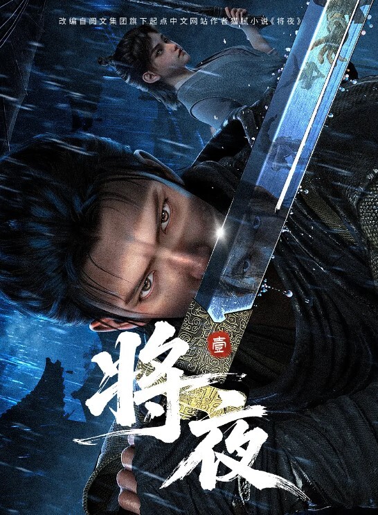 TentacleandWitches第4话 - 性爱小电影海报