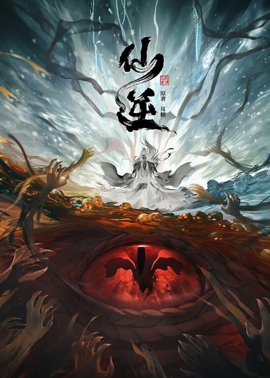 LAA0016 風騷少婦出軌報仇 - 性爱小电影海报