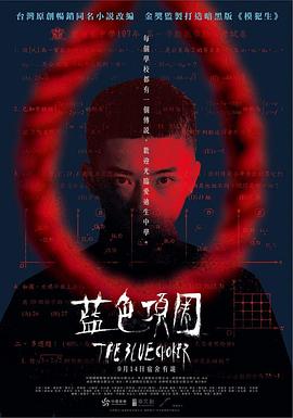 啪啪啪啪啪免费视频 - 性爱小电影海报
