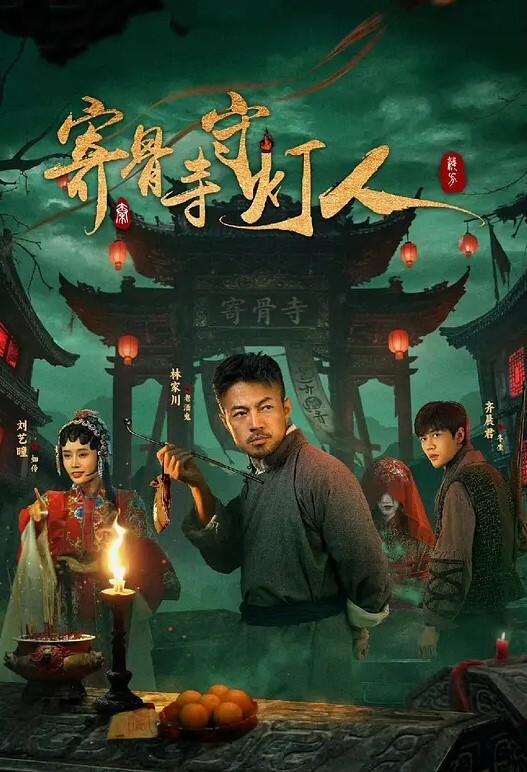 【绝版资源解密】重口味慎入！有钱人喜欢养小马是有道理的！ - 性爱小电影海报
